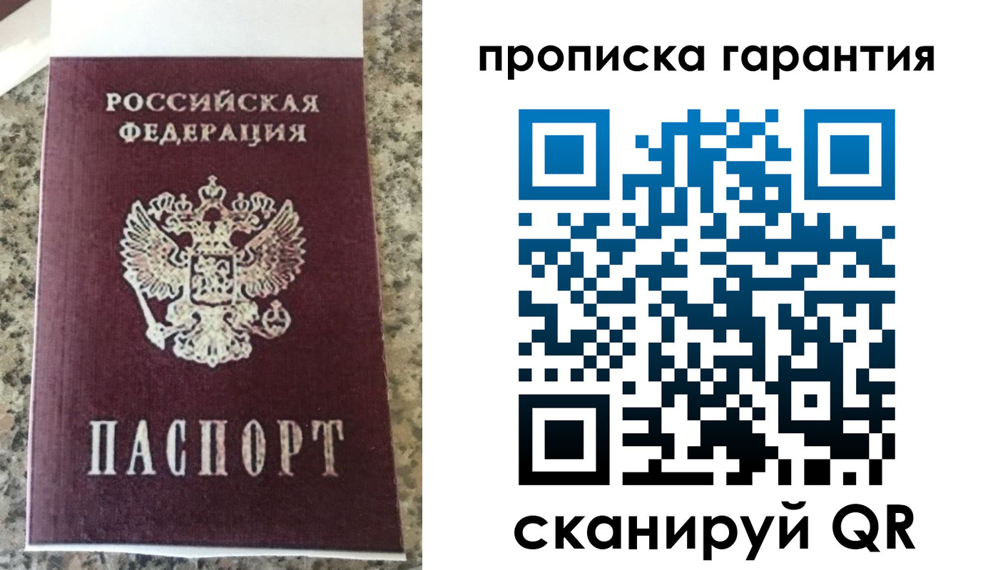 регистрация для школы в Ярославле