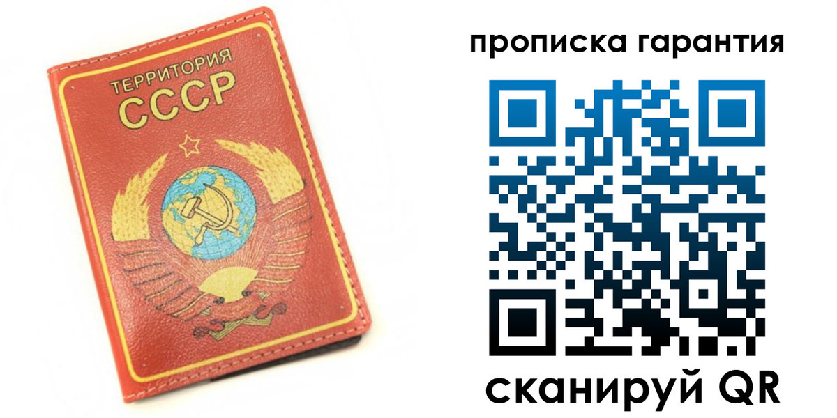 временная регистрация адрес в Ярославле