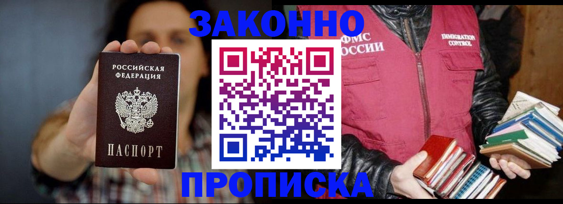миграционный учет в Ярославле
