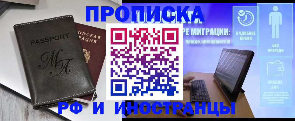 найти адрес прописки в Ярославле