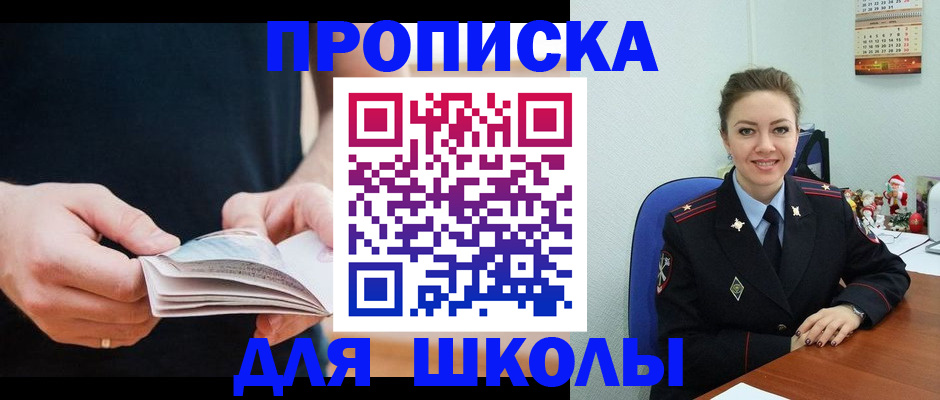 прописка иностранных граждан в Ярославле